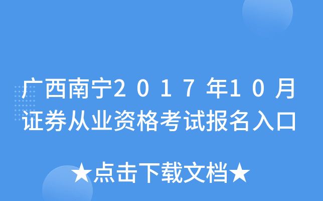 Vό201710CȯĘI(y)Yԇ
