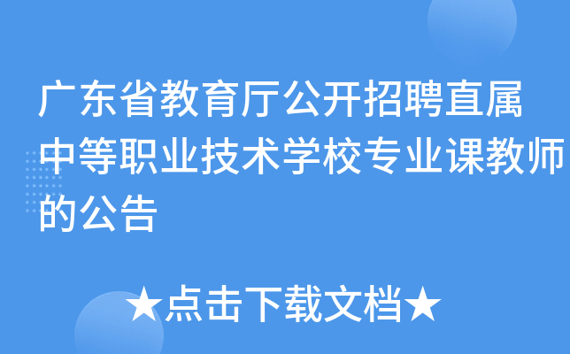 V|ʡd_ƸֱеI(y)g(sh)W(xu)УI(y)n̎Ĺ