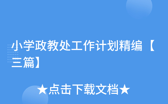СW(xu)̎Ӌ(j)ƪ