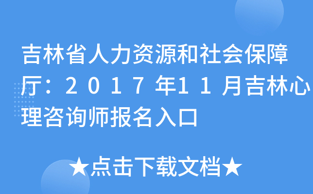 ʡYԴϏd201711¼ԃ
