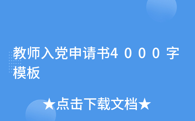 ̎hՈ4000ģ