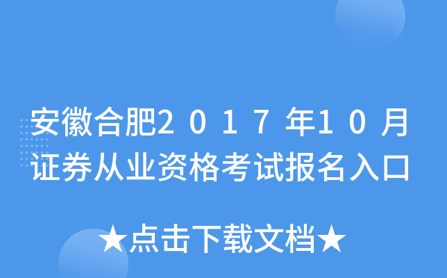պϷ201710CȯĘI(y)Yԇ