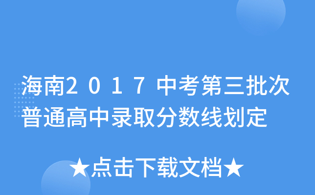 2017пͨȡ֔(sh)
