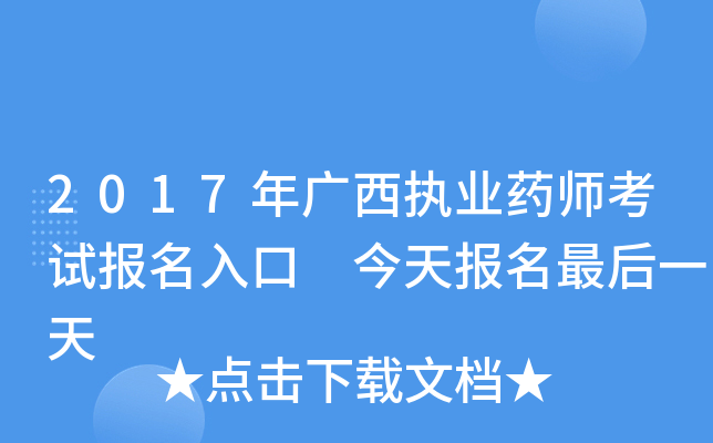 2017V(zh)I(y)ˎԇ һ