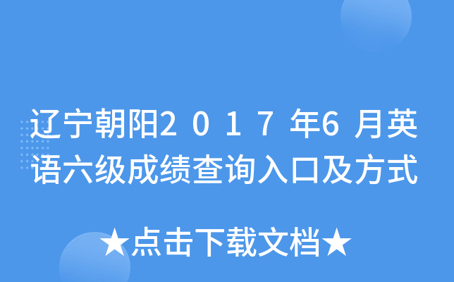 |20176ӢZɿԃڼʽ