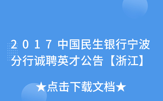 2017ЇyЌ\ƸӢŹ桾㽭