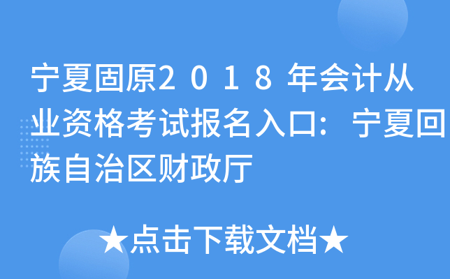 Ĺԭ2018(hu)Ӌ(j)ĘI(y)Yԇ(bo):Ļ΅^(q)ؔ(ci)d