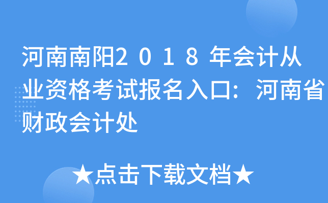 (yng)2018(hu)Ӌ(j)ĘI(y)Yԇ(bo):ʡؔ(ci)(hu)Ӌ(j)̎