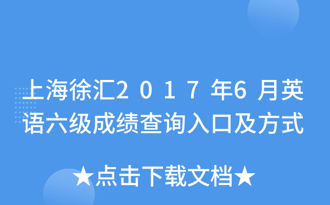 ϺR20176ӢZɿԃڼʽ