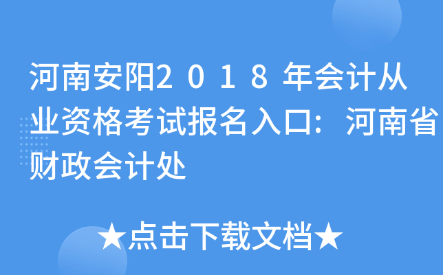 ϰ2018(hu)Ӌ(j)ĘI(y)Yԇ(bo):ʡؔ(ci)(hu)Ӌ(j)̎