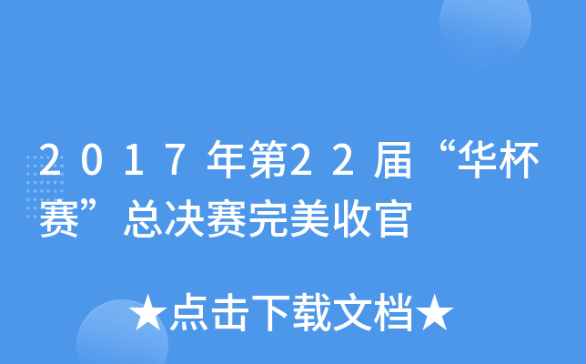 20172xxáAِQِչ
