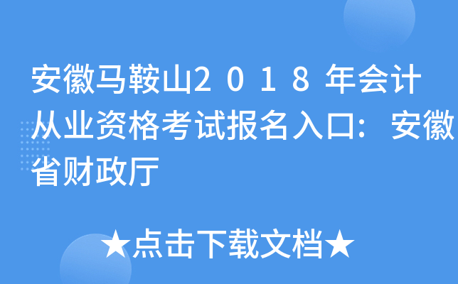 Rɽ2018(hu)Ӌ(j)ĘI(y)Yԇ(bo):ʡؔ(ci)d
