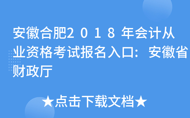 պϷ2018ӋĘI(y)Yԇ:ʡؔd