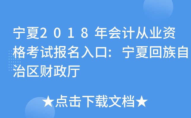 2018(hu)Ӌ(j)ĘI(y)Yԇ(bo):Ļ΅^(q)ؔ(ci)d