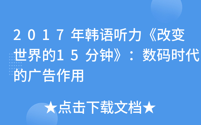 2017nZ ׃15犡(sh)ar(sh)ďV