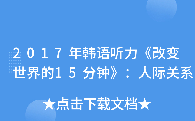2017nZ ׃15犡HP(gun)ϵ