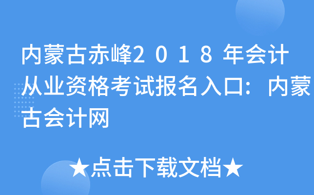 (ni)ɹų2018ӋĘI(y)Yԇ:(ni)ɹŕӋW(wng)