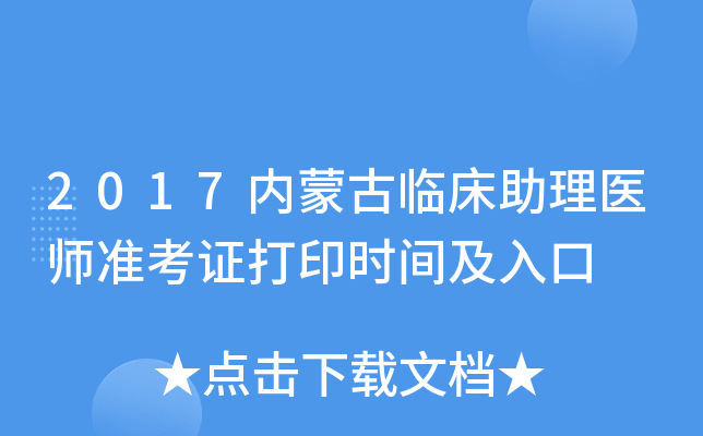 2017(ni)ɹRt(y)(zhn)Cӡrg