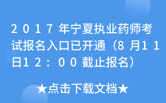2017ꌎĈ(zh)I(y)ˎԇ(bo)_ͨ81112:00ֹ(bo)