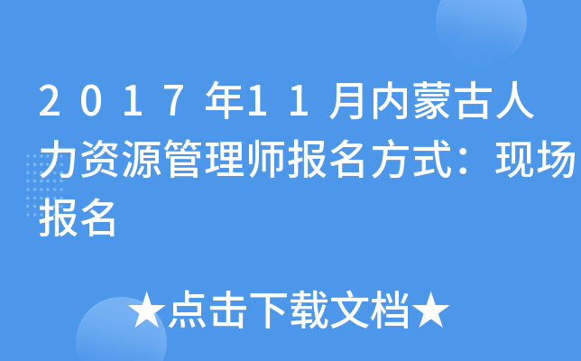 201711(ni)ɹYԴ펟ʽF(xin)
