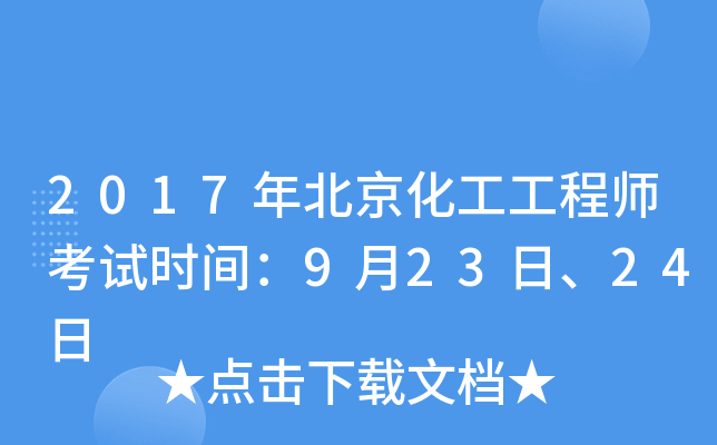 2017걱̎ԇrg92324