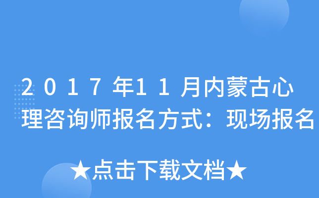 201711(ni)ɹԃ(bo)ʽF(xin)(chng)(bo)