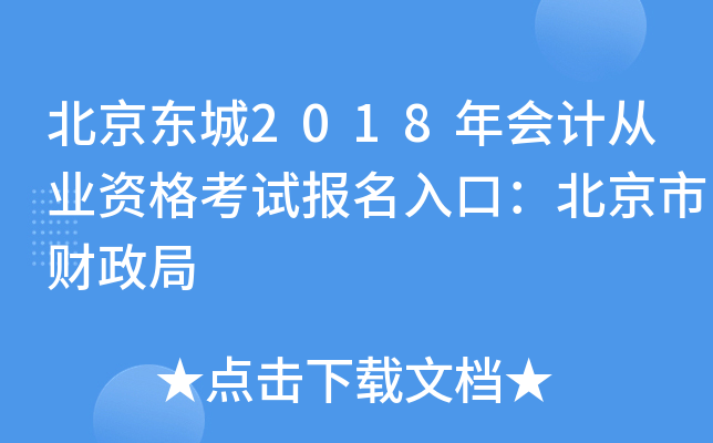 |2018ӋĘI(y)Yԇڣؔ