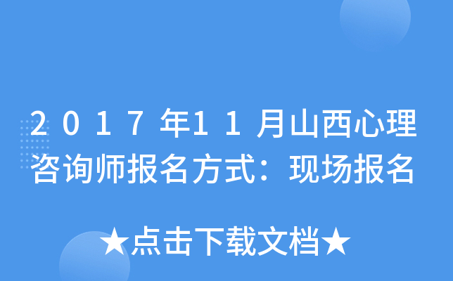 201711ɽԃʽF(xin)