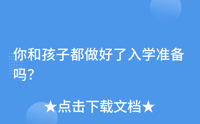 ͺӶW(xu)(zhn)