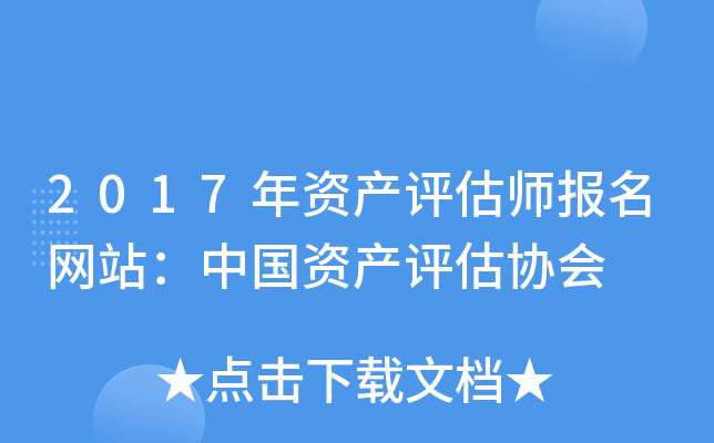 2017Ya(chn)u(png)(bo)W(wng)վЇ(gu)Ya(chn)u(png)f(xi)(hu)