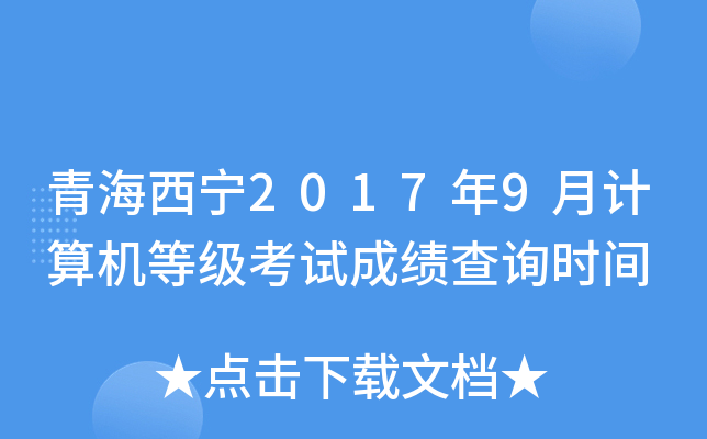 ຣ20179ӋCȼԇɿԃrg