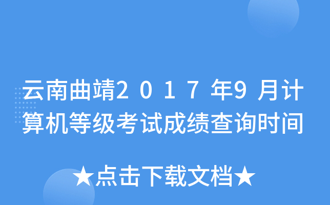 20179ӋC(j)ȼԇɿԃrg