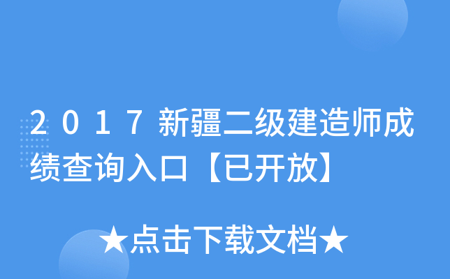 2017½(j)쎟ɿ(j)ԃ?ni)ڡ_(ki)š