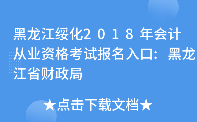 2018ӋĘI(y)Yԇ:ʡؔ