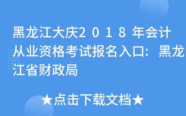 c2018ӋĘI(y)Yԇ:ʡؔ