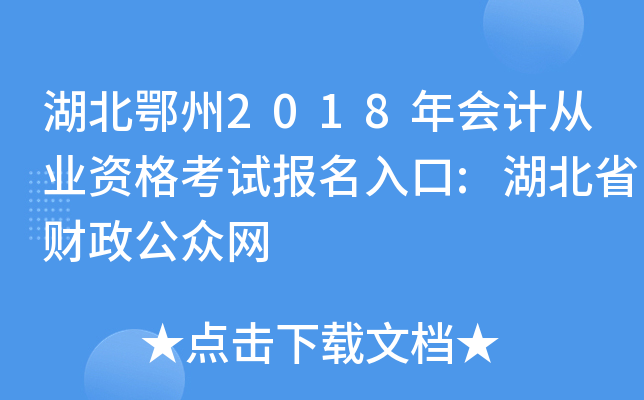 2018ӋĘI(y)Yԇ:ʡؔW(wng)
