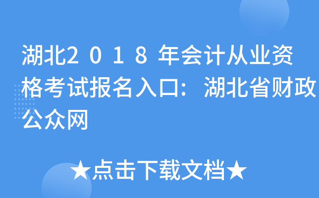 2018ӋĘI(y)Yԇ:ʡؔW(wng)