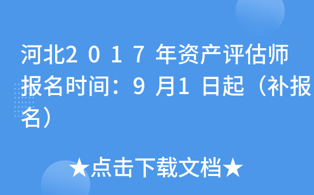 ӱ2017Ya(chn)u(png)(bo)r(sh)g91a(b)(bo)