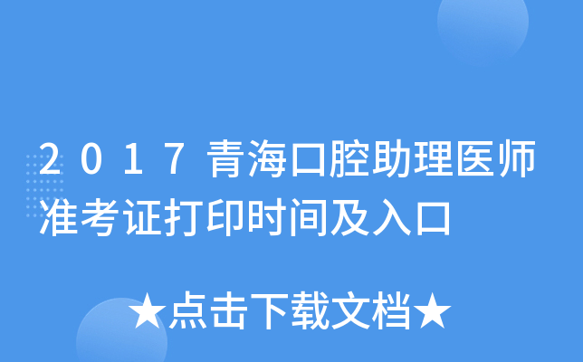 2017ǻt(y)ʿCӡrg