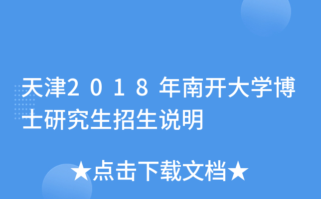 2018_(ki)W(xu)ʿоf(shu)
