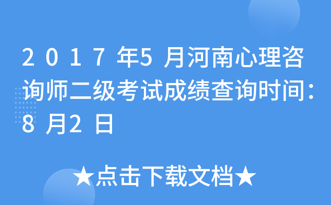 20175ºԃ(j)ԇɿԃr(sh)g82