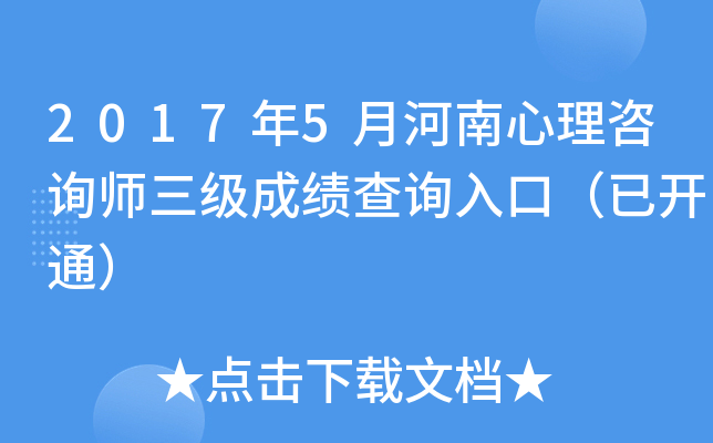 20175ºԃ(j)ɿ(j)ԃ?ni)ڣ_ͨ