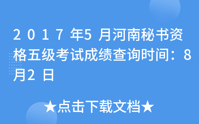 20175ºؕY弉ԇɿԃrg82