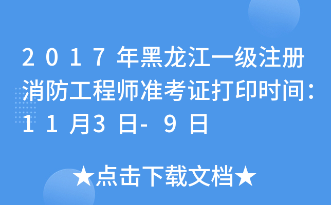 2017һע̎ʿCӡrg113-9