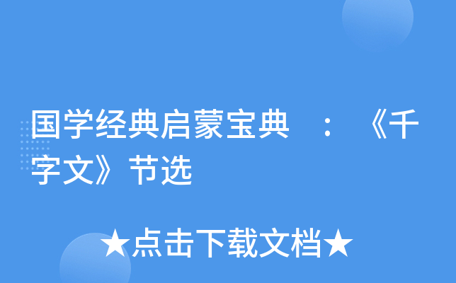 W䆢Ɍ :ǧġ(ji)x