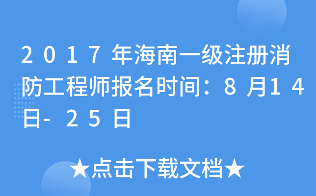 2017꺣һע̎rg814-25