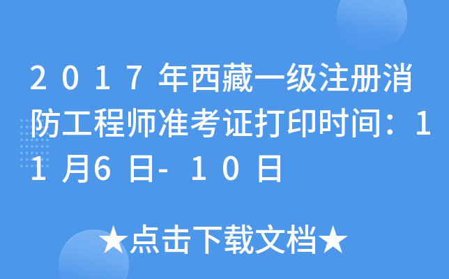 2017һע̎ʿCӡrg116-10