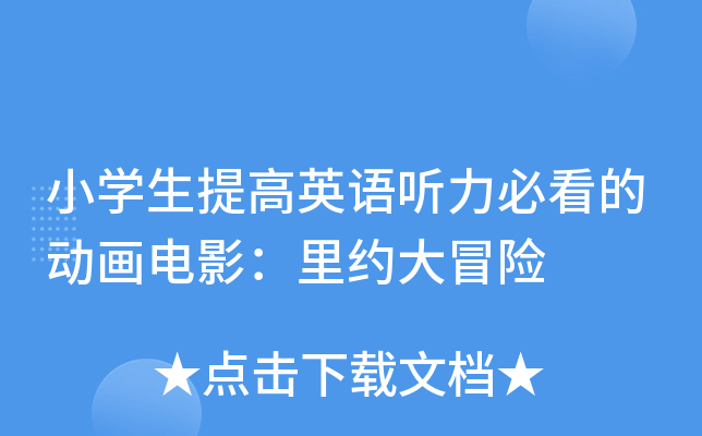 СW(xu)ӢZ ؿĄӮӰsðU
