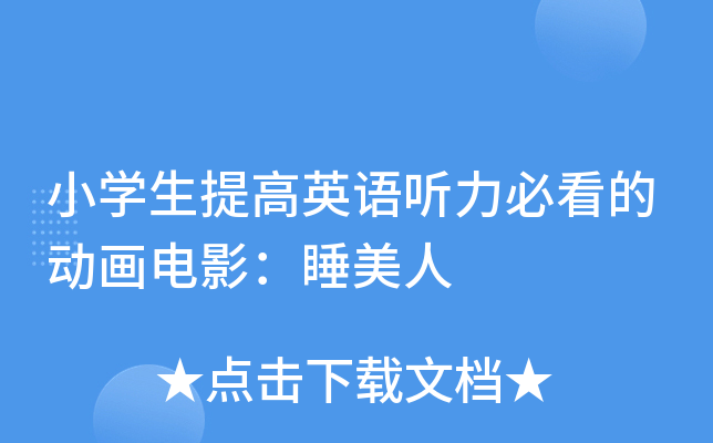 СW(xu)ӢZ ؿĄӮӰ˯