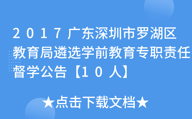 2017V|_^(q)xWǰ؟ζW桾10ˡ